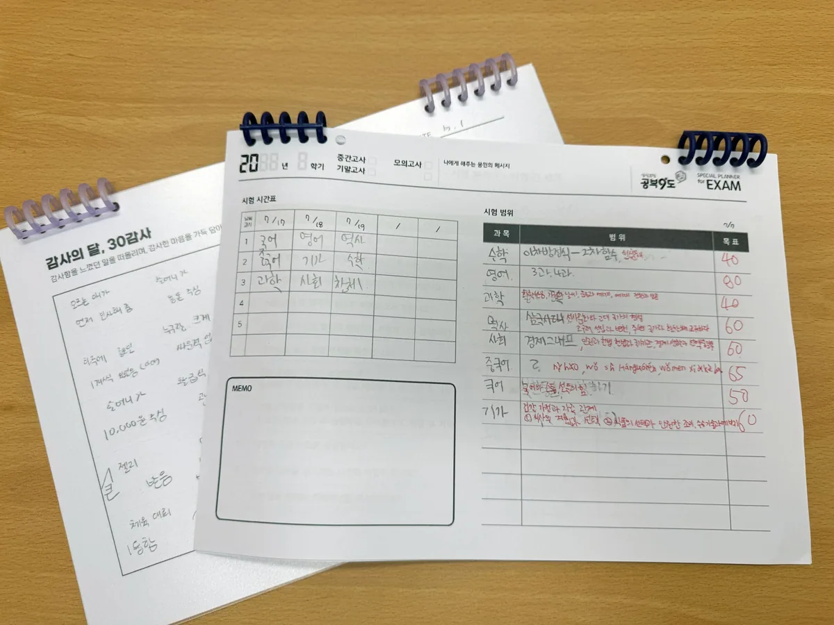 퇴계원점 학습 공간 사진 4