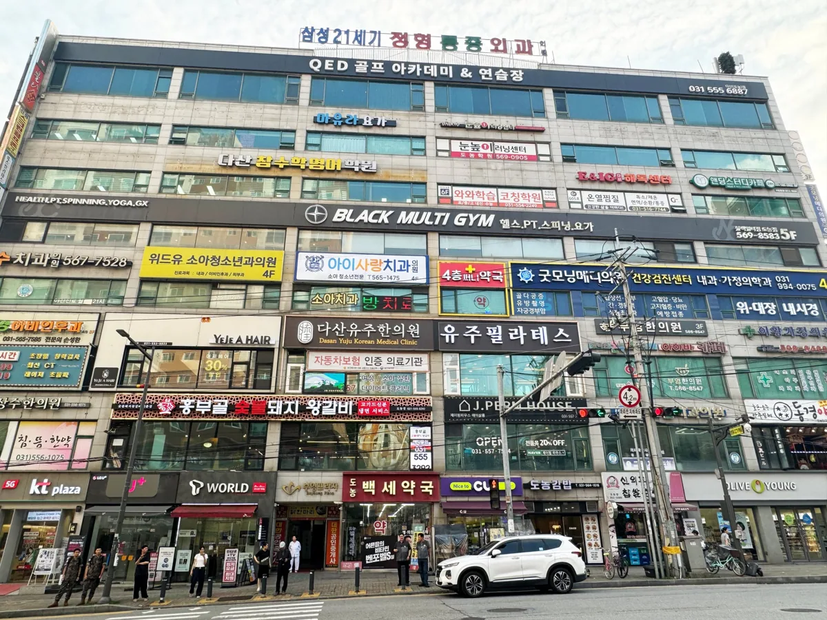 다산도농점 학습 공간 사진 3