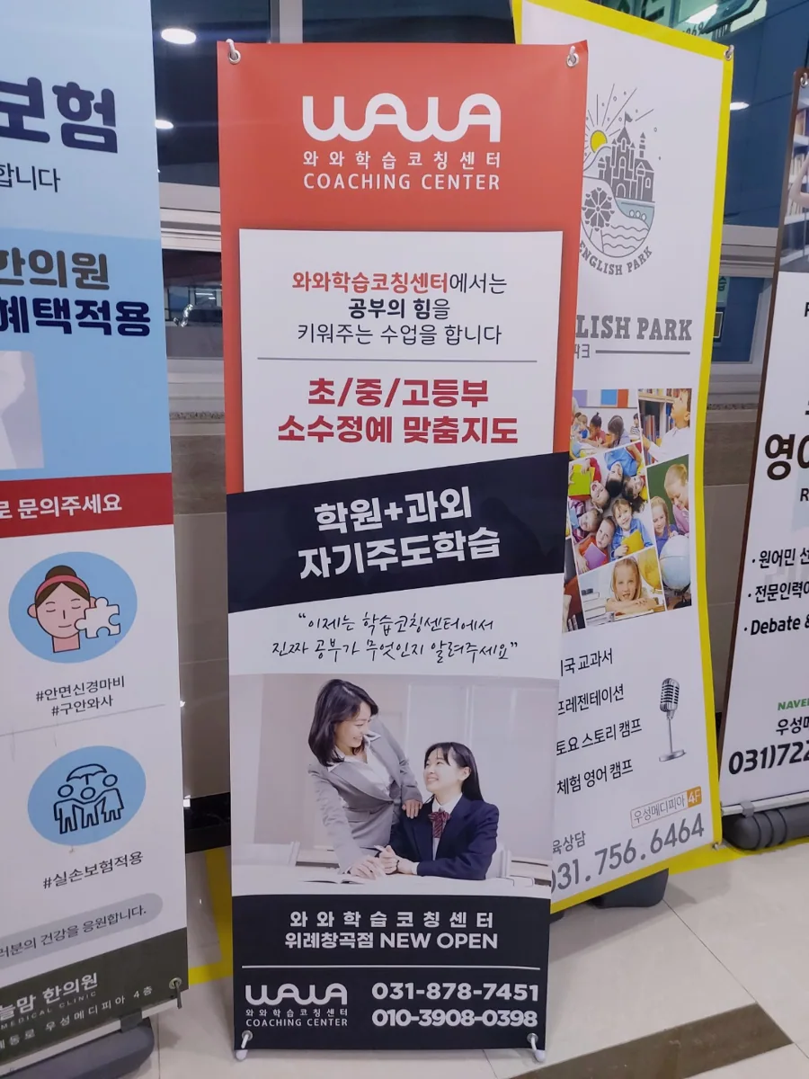 위례창곡점 학습 공간 사진 4