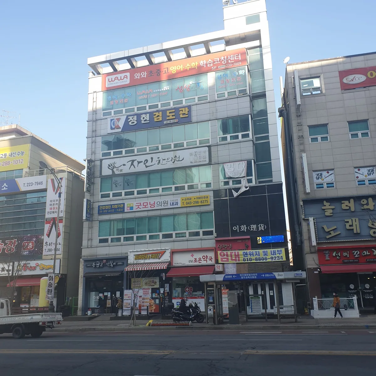 산남점 학습 공간 사진 1