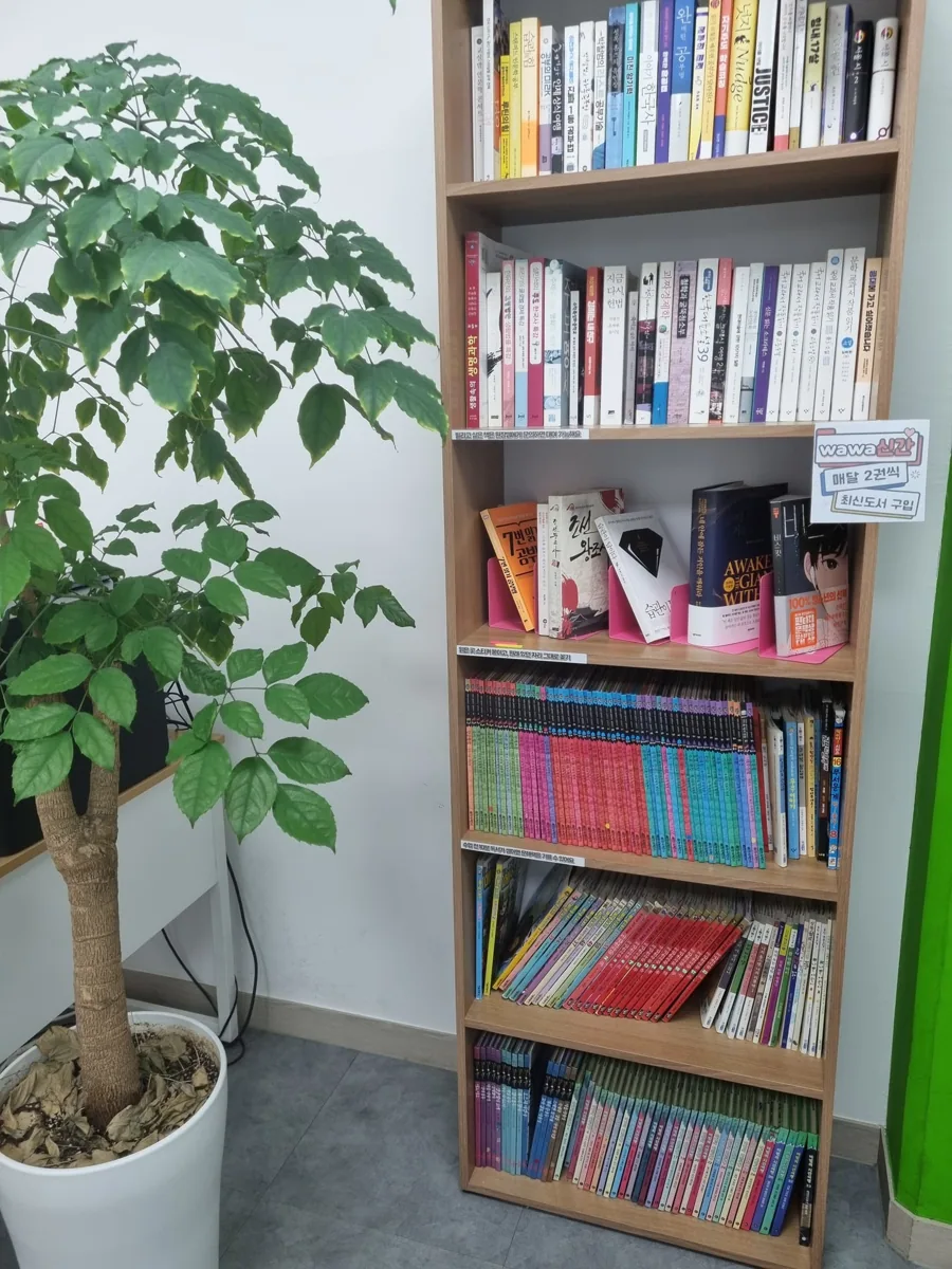 미사점 학습 공간 사진 3