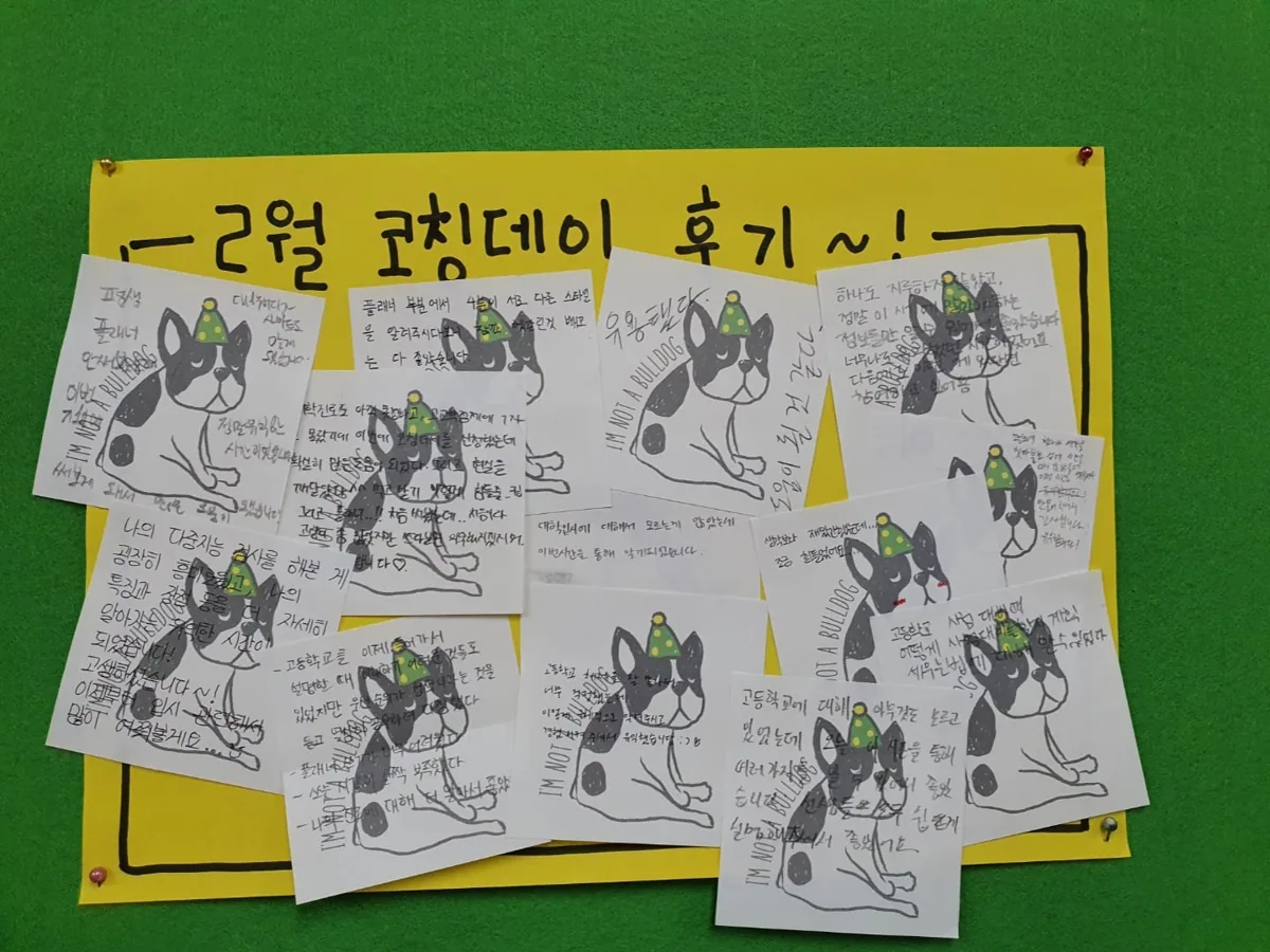 관저점 학습 공간 사진 2