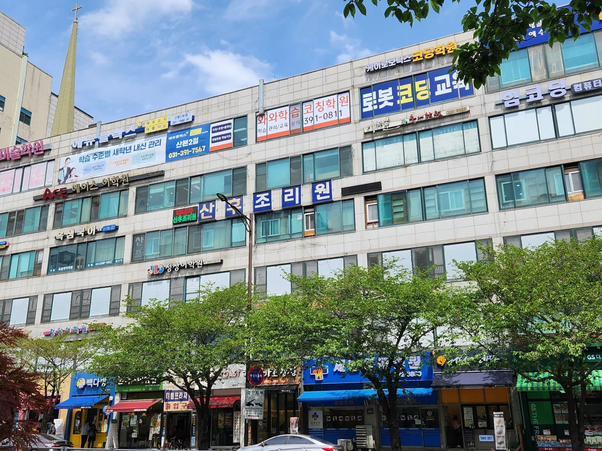 산본점 학습 공간 사진 2