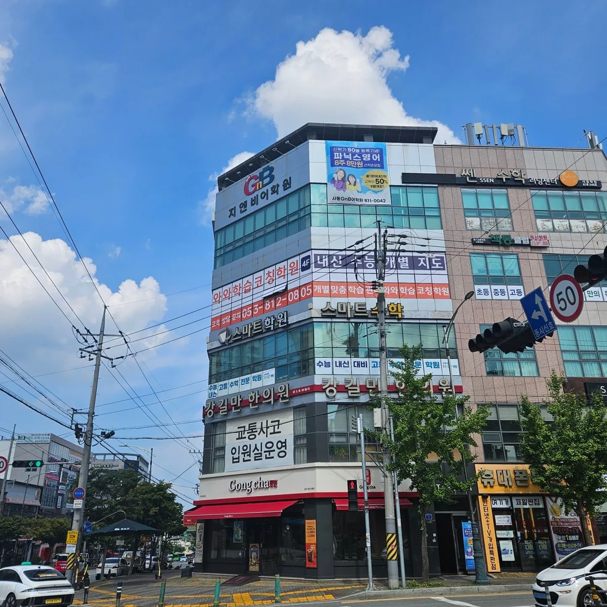 사동점 학습 공간 사진 2