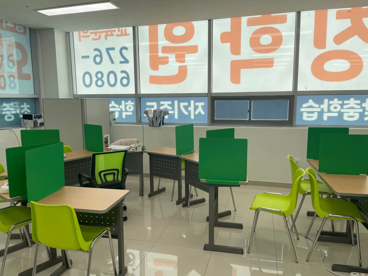 남외점 학습 공간 사진 2