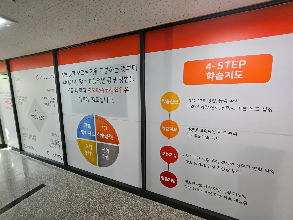 신봉점 학습 공간 사진 4