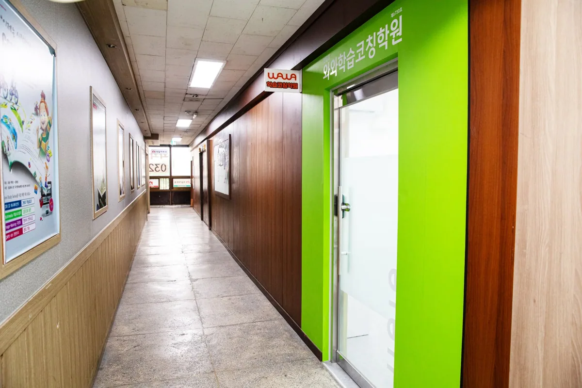 반달점 학습 공간 사진 2