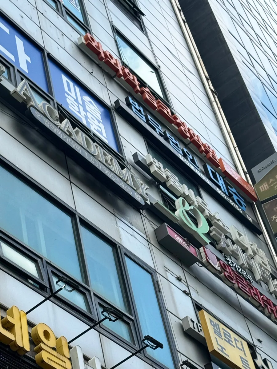 마두점 학습 공간 사진 3