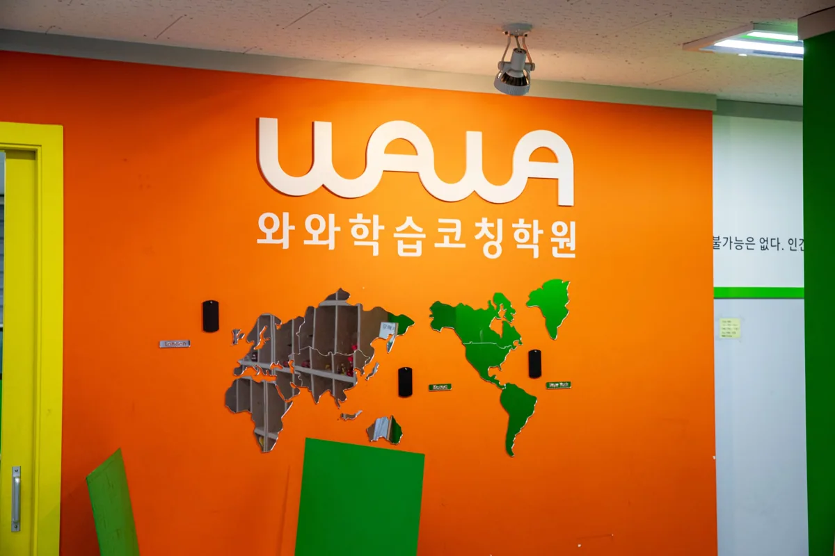 철산점 학습 공간 사진 1
