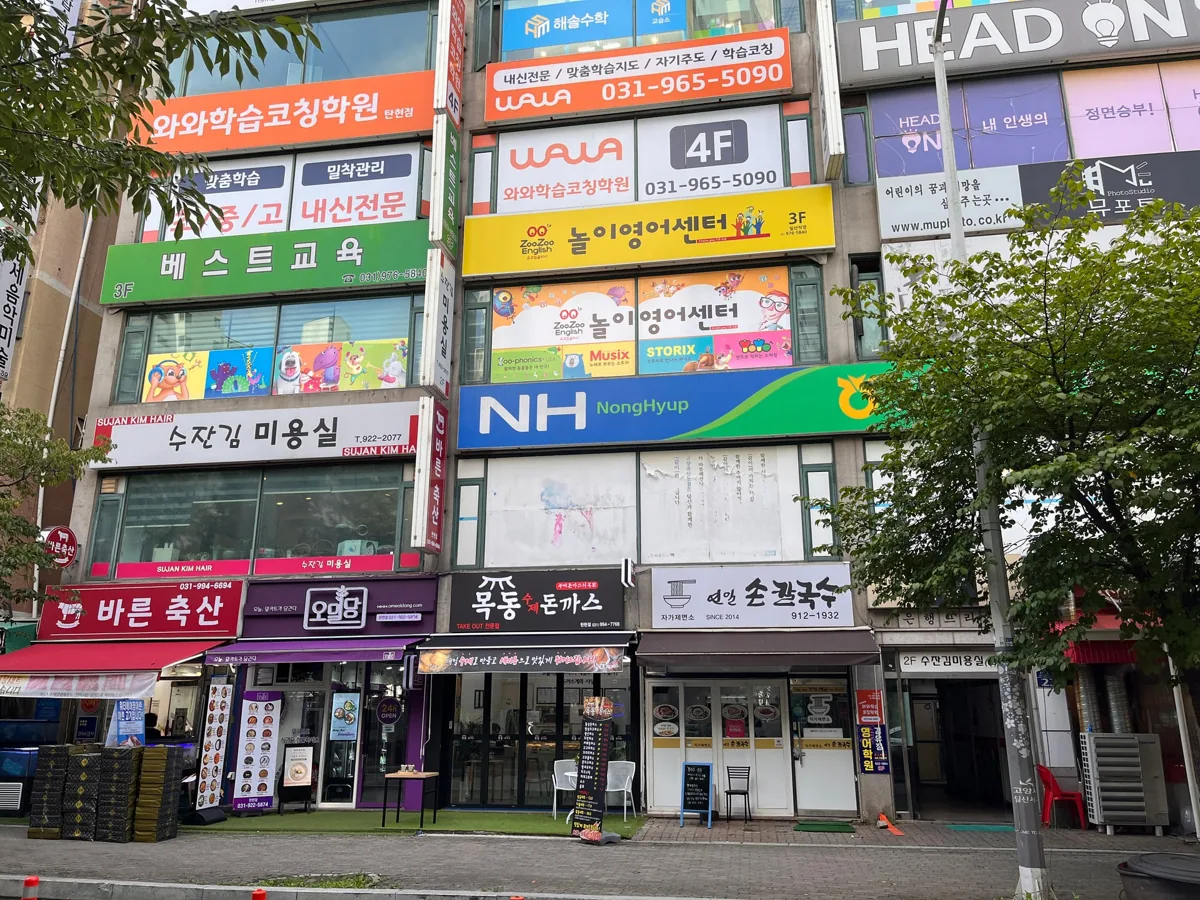 탄현점 학습 공간 사진 3