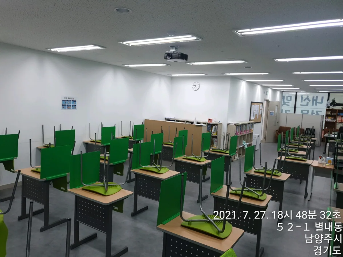 별내점 학습 공간 사진 1