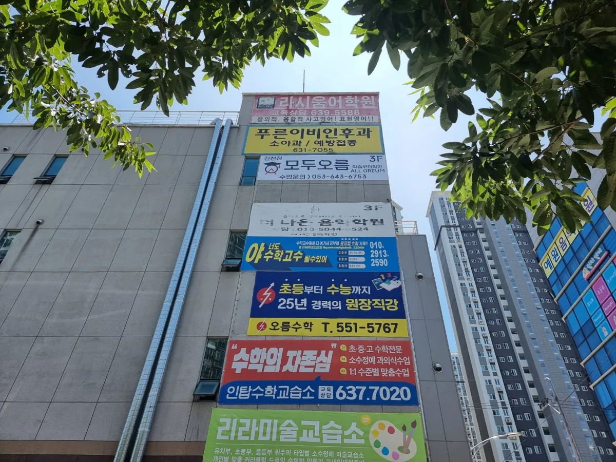 진천점 학습 공간 사진 1