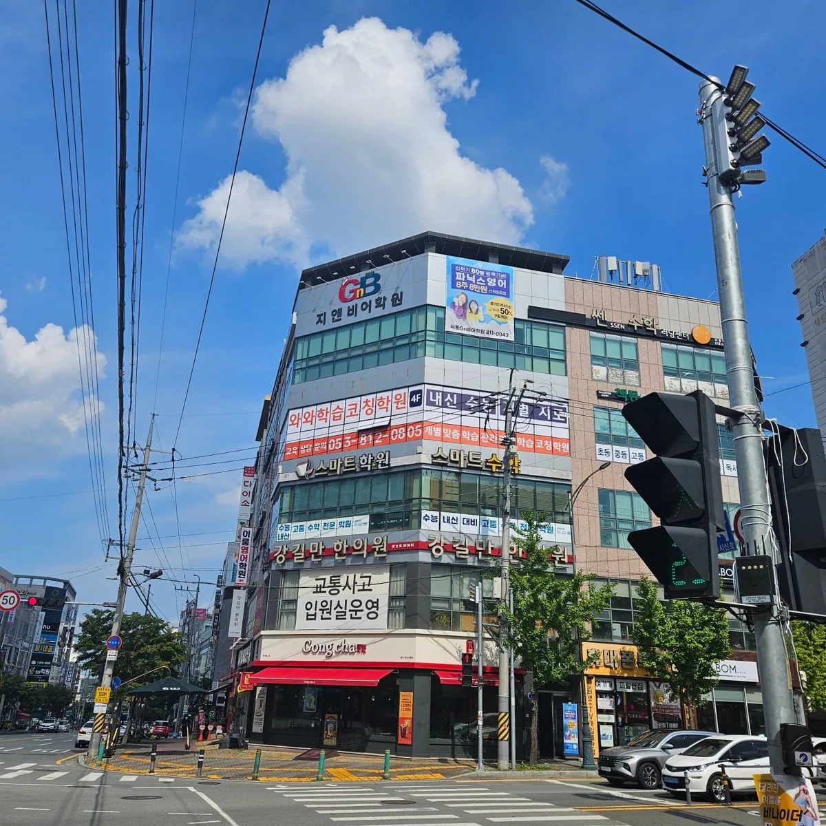 사동점 학습 공간 사진 1