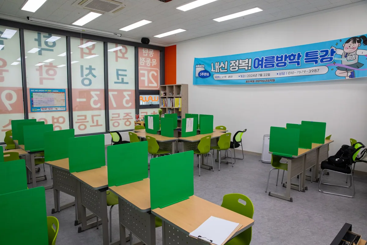 동탄목동점 학습 공간 사진 2