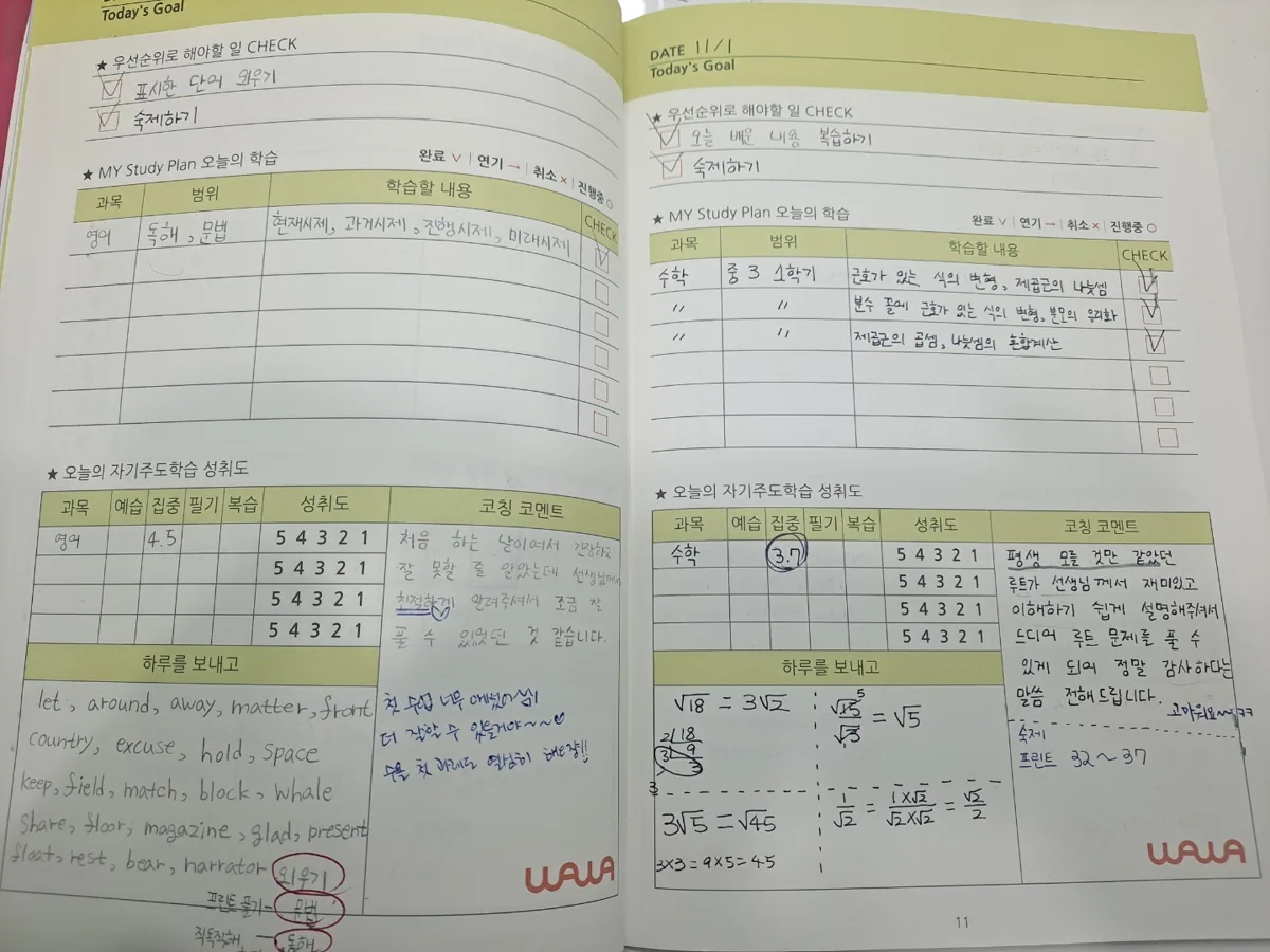 당산점 학습 공간 사진 1