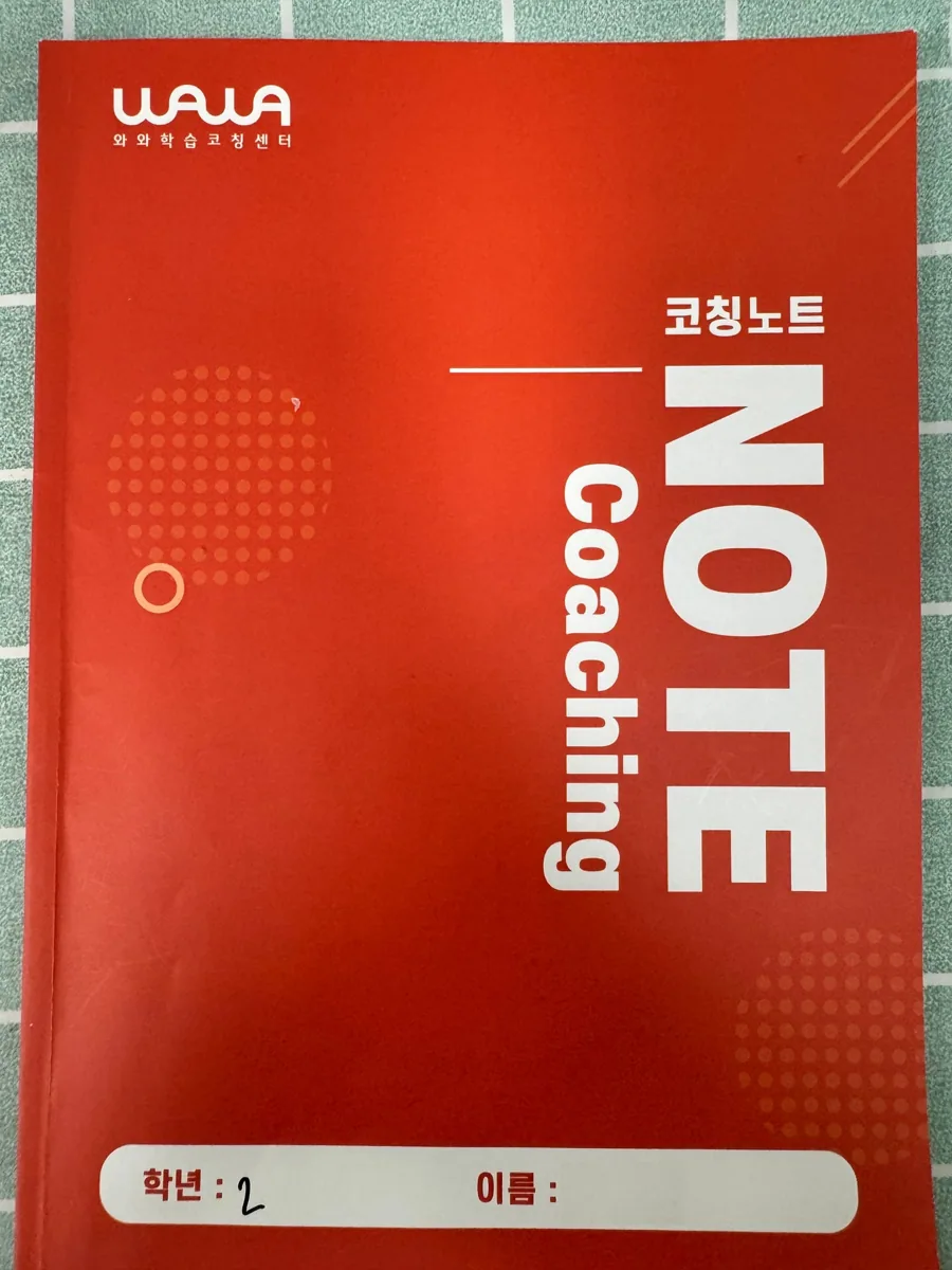 하남풍산점 학습 공간 사진 1