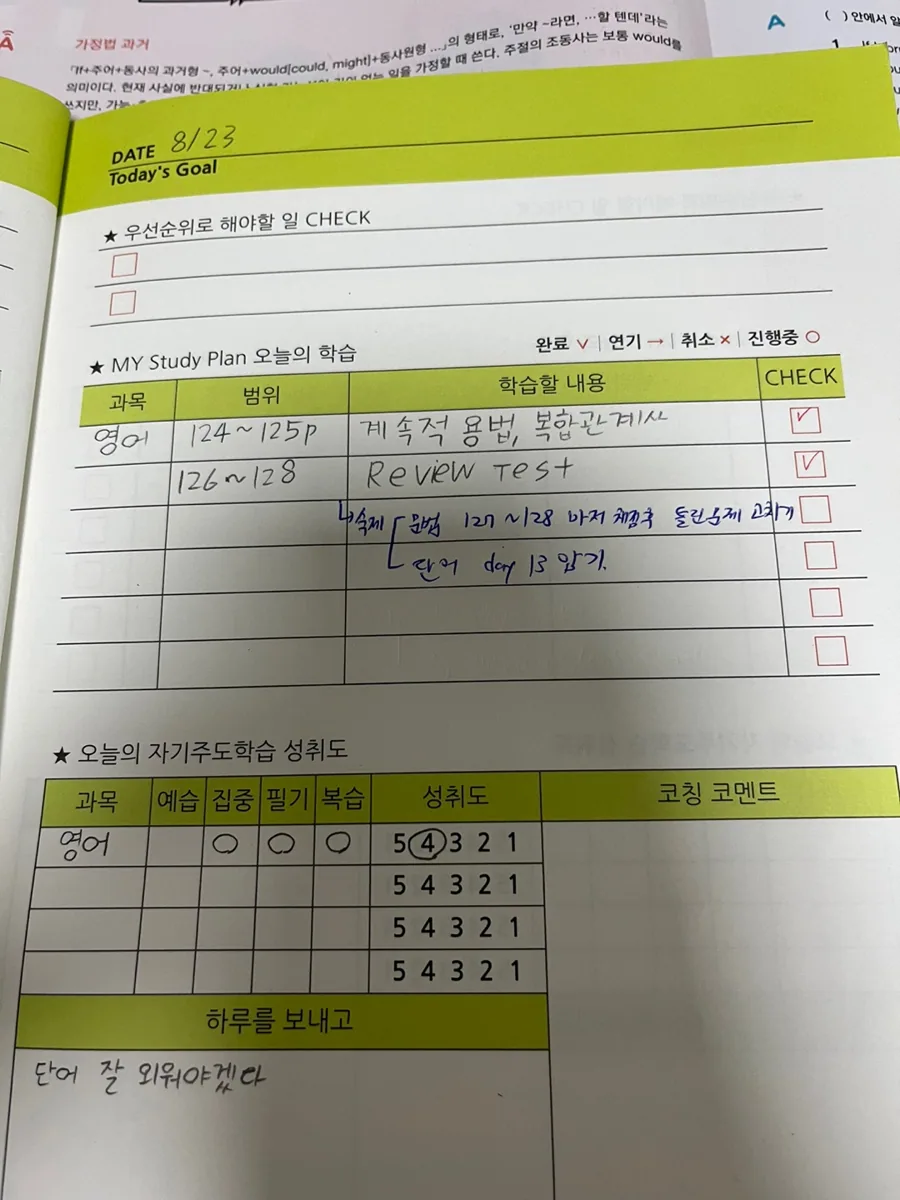인천삼산점 학습 공간 사진 4