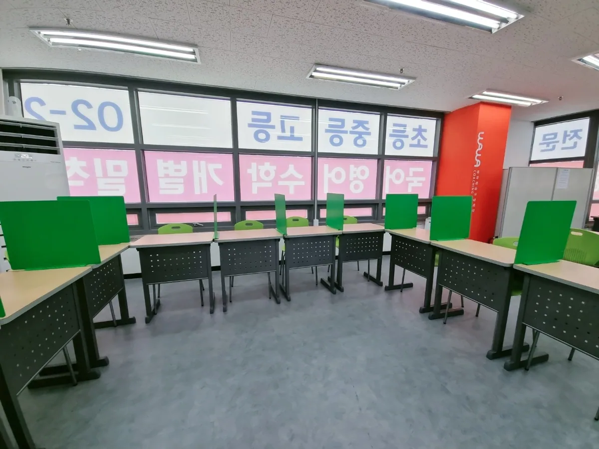 종암점 학습 공간 사진 3