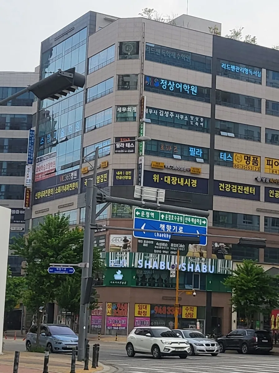 운정호수점 학습 공간 사진 4