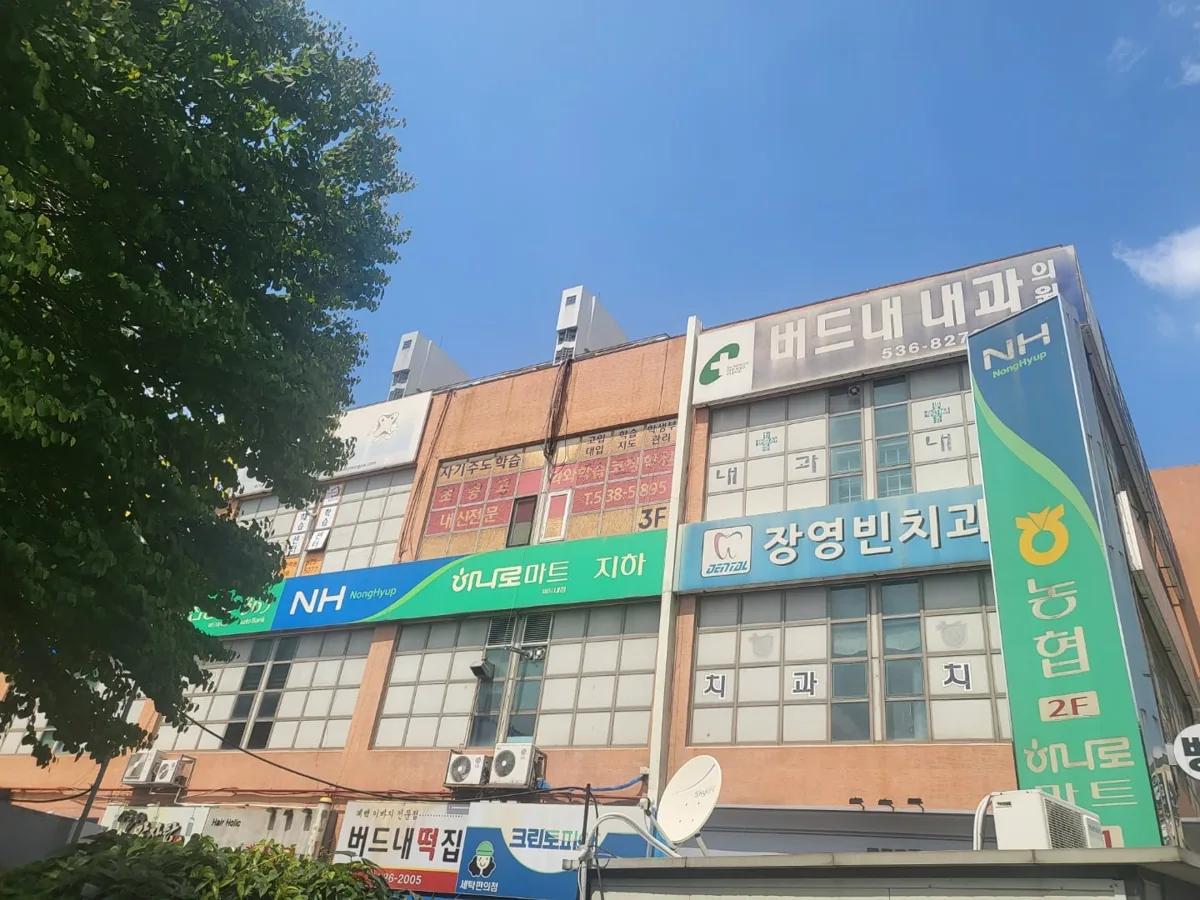 태평점 학습 공간 사진 1