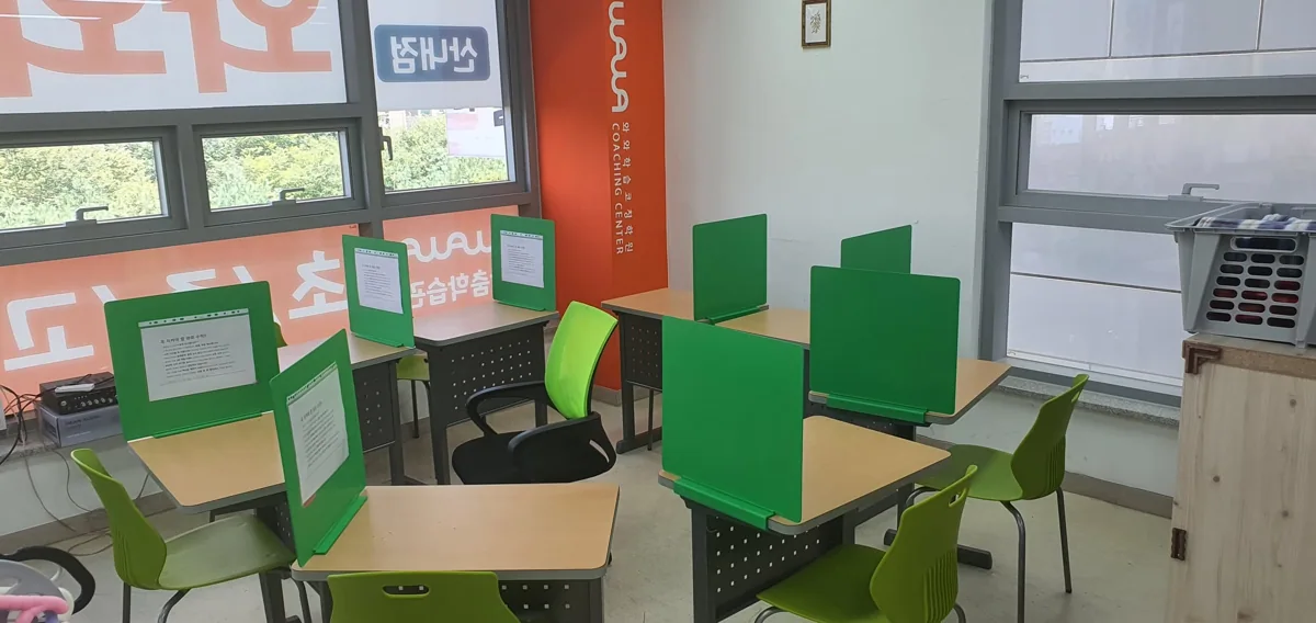 산내점 학습 공간 사진 3