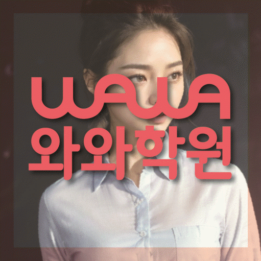 천호동 수학학원 온담학습 대표