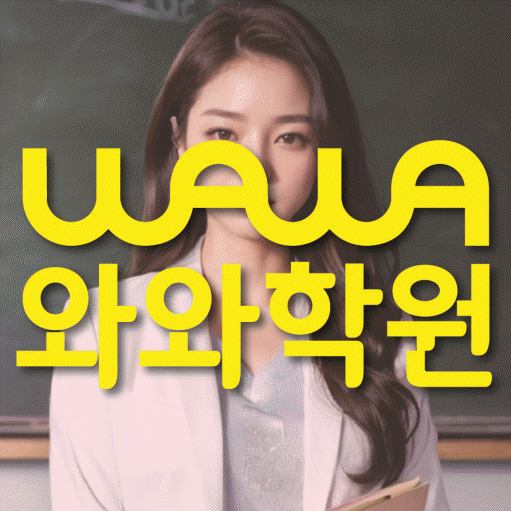 등촌동 수학학원 온담학습 대표