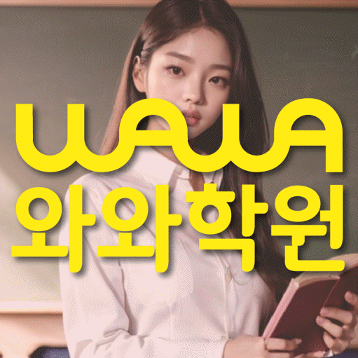 용강동 수학학원 온담학습 대표