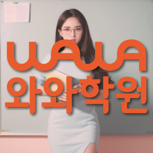 종암동 수학학원 온담학습 대표