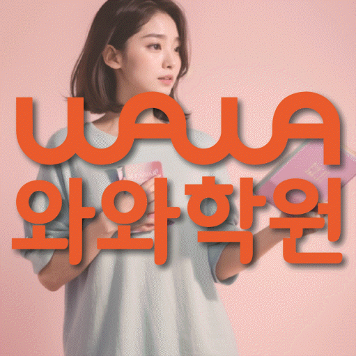 하안동 영어학원 온담학습 대표