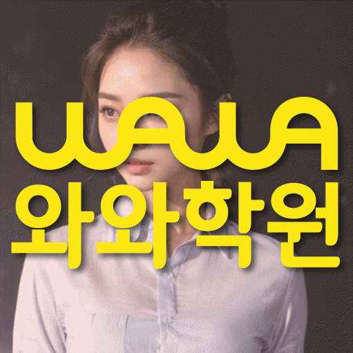 교문동 수학학원 온담학습 대표