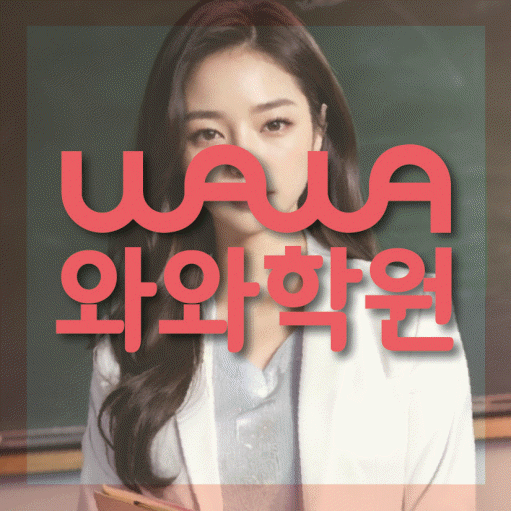 금정동 수학학원 온담학습 대표