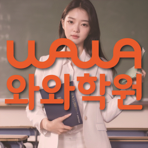 장기동 수학학원 온담학습 대표