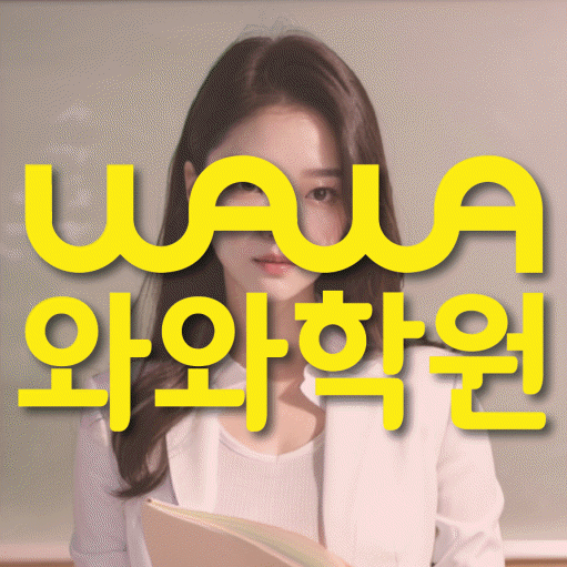 다산동 수학학원 온담학습 대표