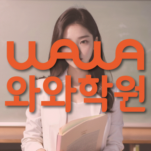 소사본동 수학학원 온담학습 대표