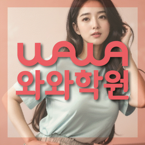 야탑동 수학학원 온담학습 대표
