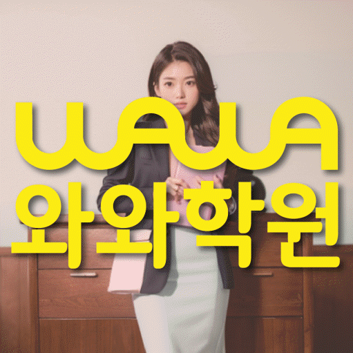 세교 수학학원 온담학습 대표