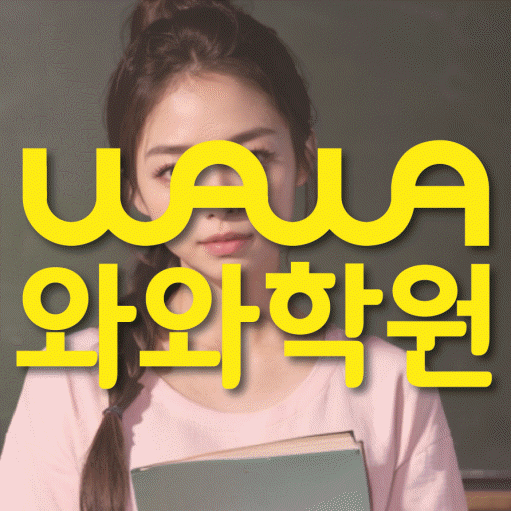 운정호수 수학학원 온담학습 대표