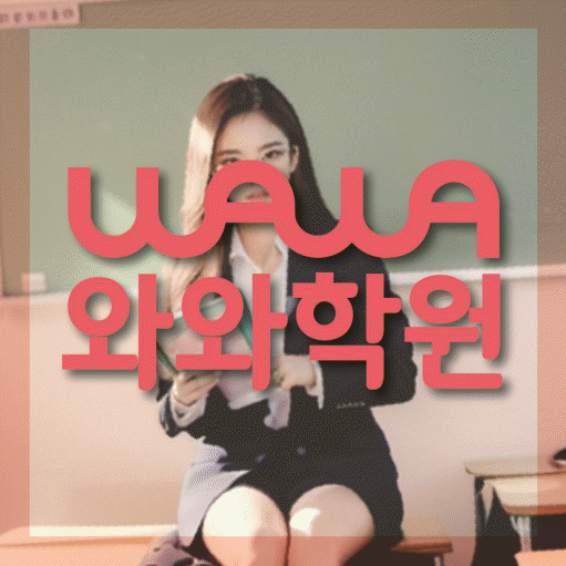 망월동 수학학원 온담학습 대표