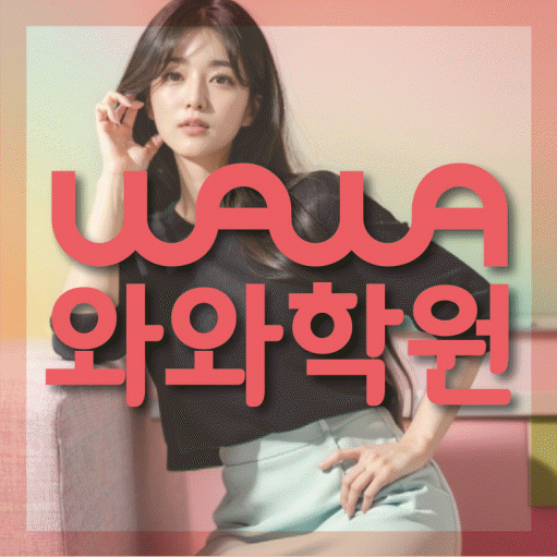 송동 수학학원 온담학습 대표
