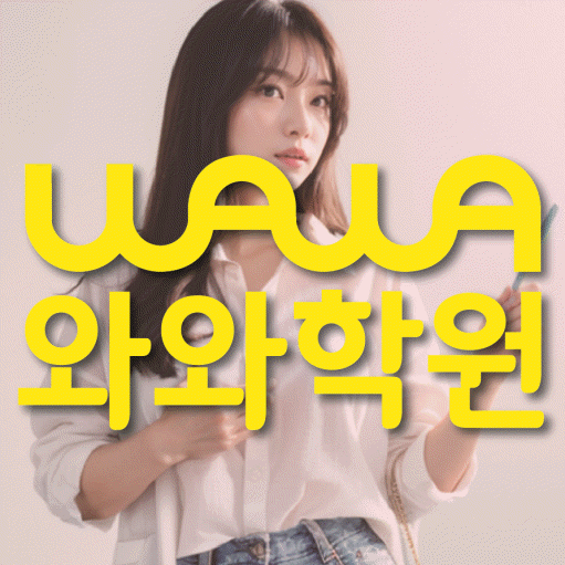 장지동 영어학원 온담학습 대표