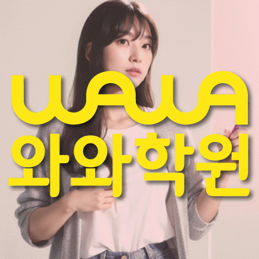 석우동 수학학원 온담학습 대표