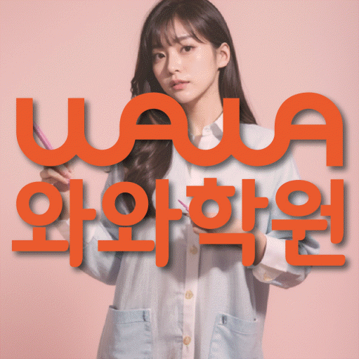 진안동 영어학원 온담학습 대표