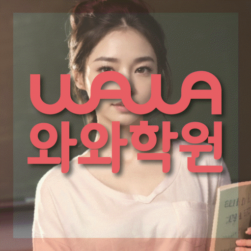 논현동 수학학원 온담학습 대표