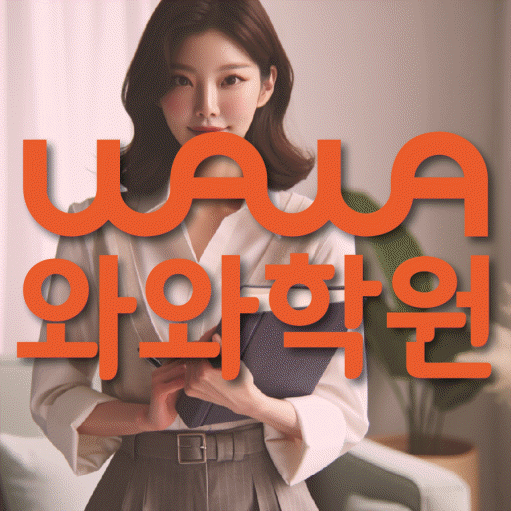 도안동 수학학원 온담학습 대표