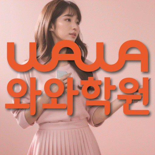 새롬동 수학학원 온담학습 대표