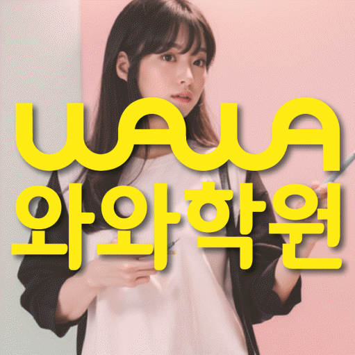 불당동 수학학원 온담학습 대표