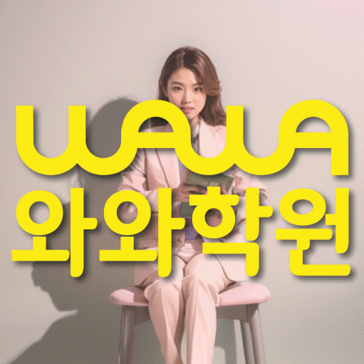 천안 백석동 수학학원 온담학습 대표