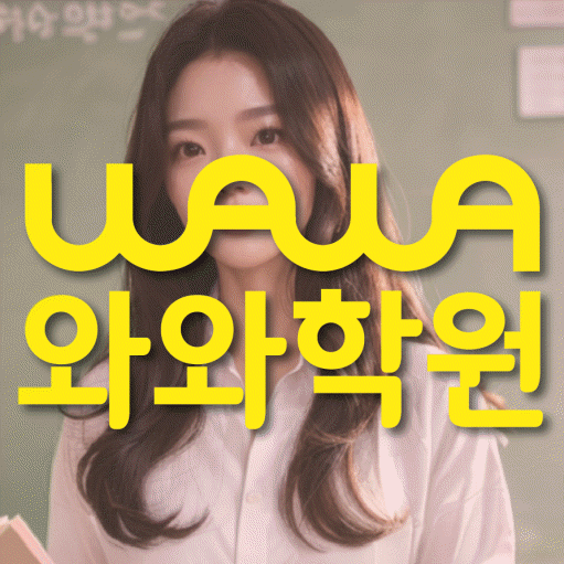 쌍용동 영어학원 온담학습 대표