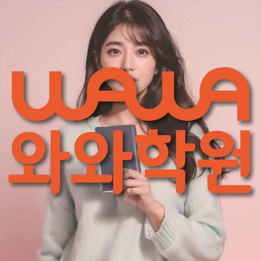 강서동 수학학원 온담학습 대표